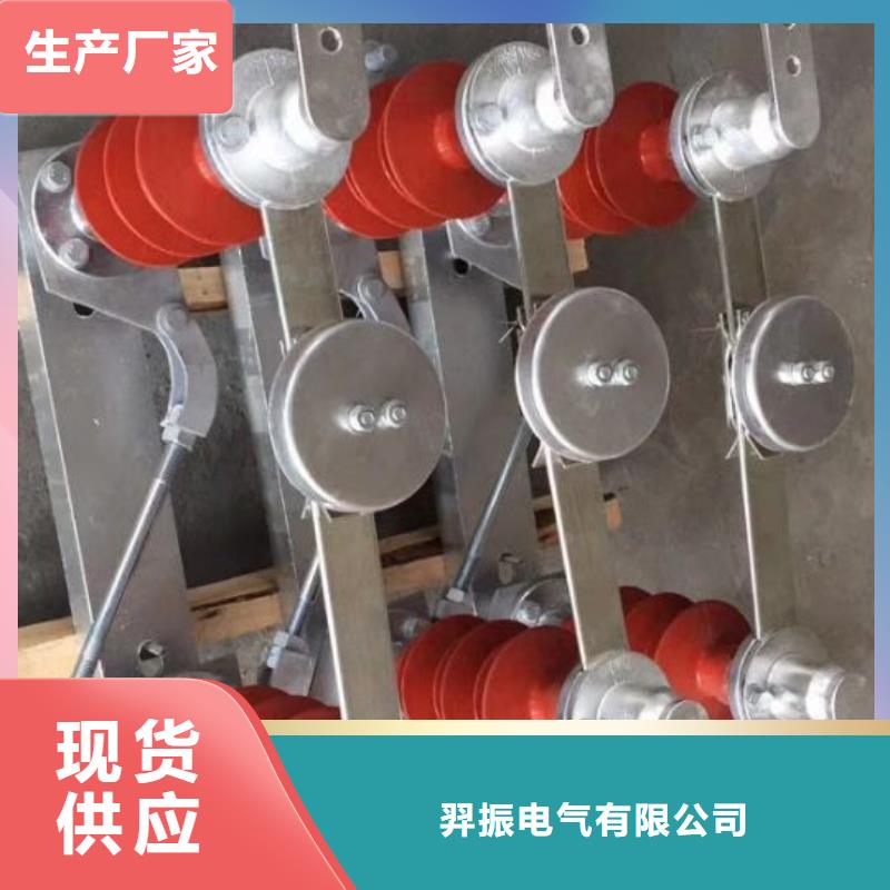 HGW4-72.5GD/1250A户外高压隔离开关