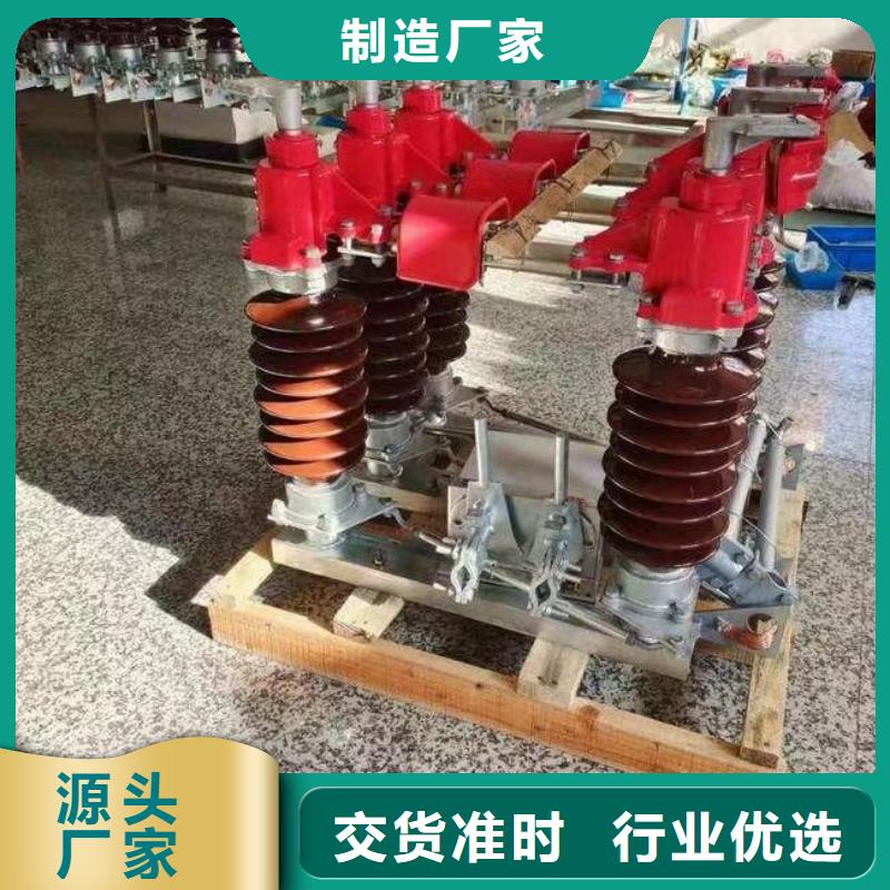GW5-35GDW/1250A-35KV户外高压隔离开关隔离刀闸生产商品牌：羿振电气