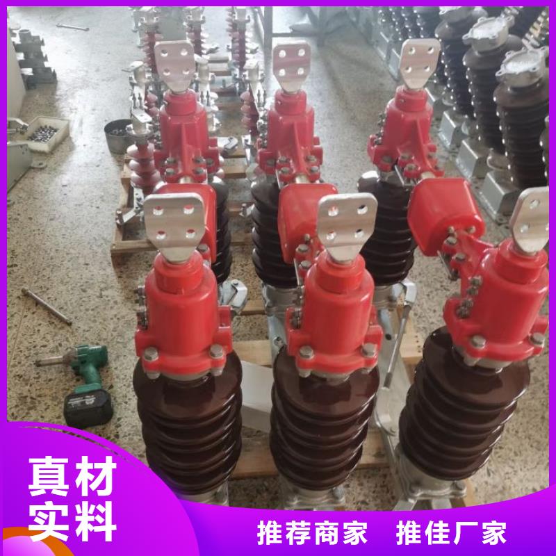 高压隔离开关HGW5-252D/1250A