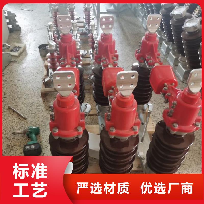 户外高压隔离开关GW5-35D/1250A?单接地手动生产商品牌：羿振电气