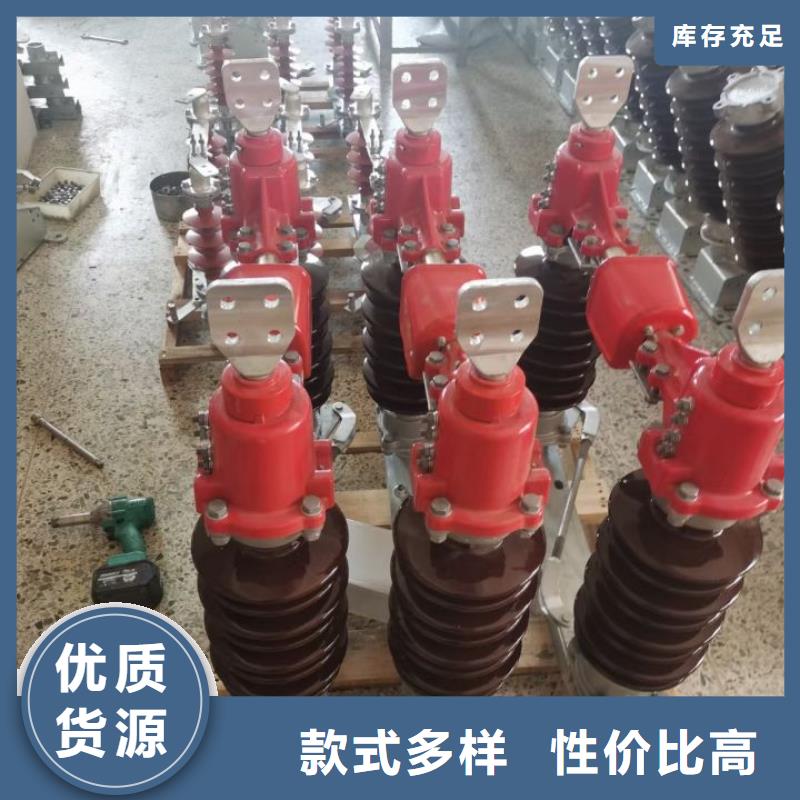 【户外高压隔离开关】GW4A-220IDW/2000A