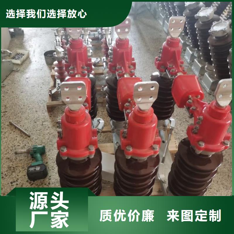 GW5-35GDW/630A-35KV户外高压隔离开关隔离刀闸生产商品牌：羿振电气