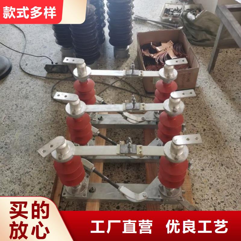 【羿振电气】高压隔离开关GW5-40.5D/630A单接地手动