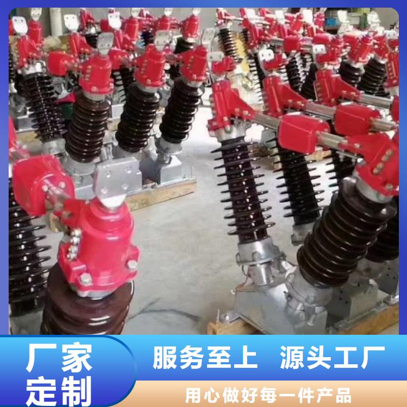 GW5-35GDW/1250A-35KV户外高压隔离开关隔离刀闸生产商品牌：羿振电气