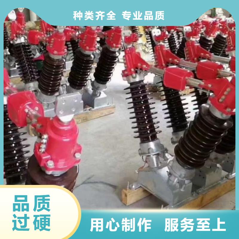 【隔离开关】GW4-12DW/1000A