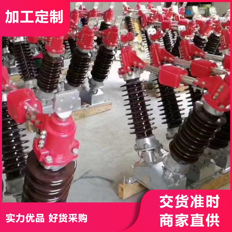 【高压隔离开关】GW5A-110DW/1250A