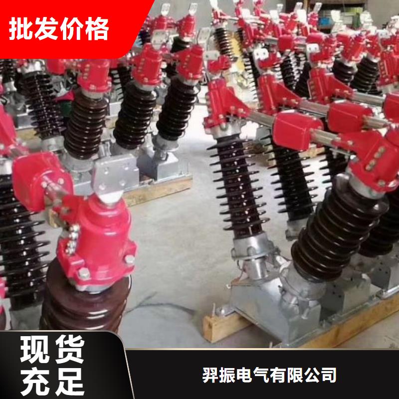 高压隔离开关GW5-40.5D/630A手动单接地防污型完善化.