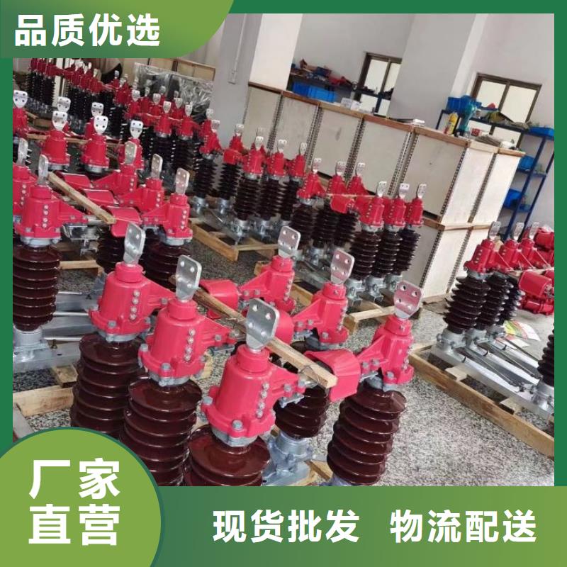 户外高压隔离开关GW1-10KV/400A