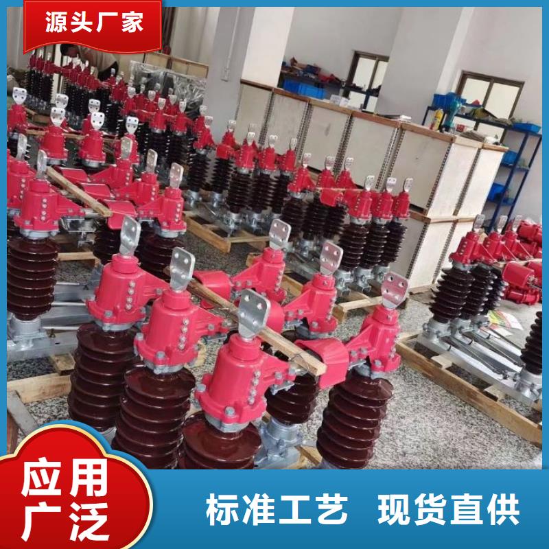 HGW4-72.5GD/1250A户外高压隔离开关