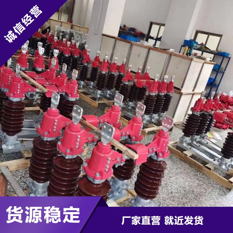 35KV风电场用高压隔离开关GW5-40.5D/1250A生产商品牌：羿振电气