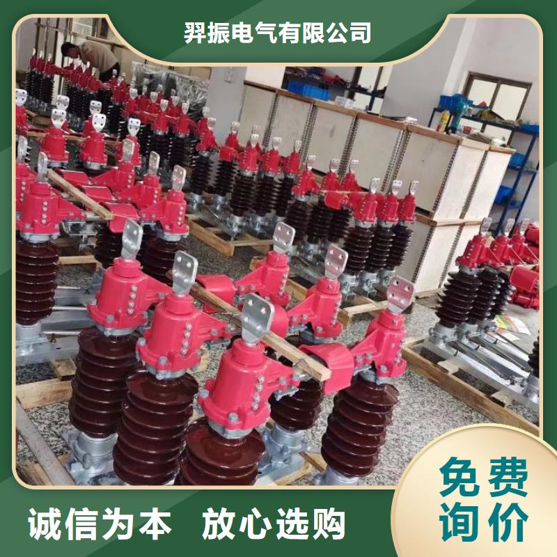 GW13-126D/630A户外高压隔离开关