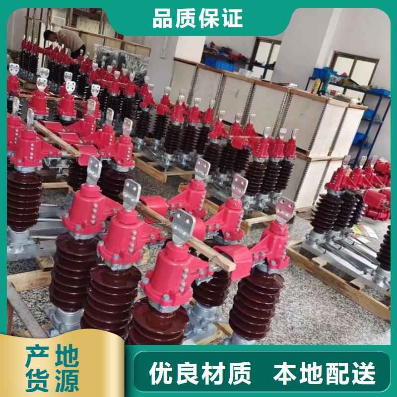 高压隔离开关GW5-35D/630A-GW5-35DW/630A
