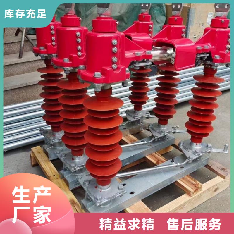 高压隔离开关GW5-35D/630A-GW5-35DW/630A