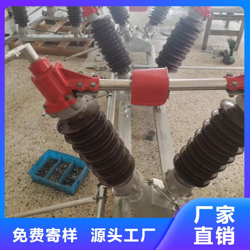 户外高压隔离开关GW5-35D/1250A?单接地手动