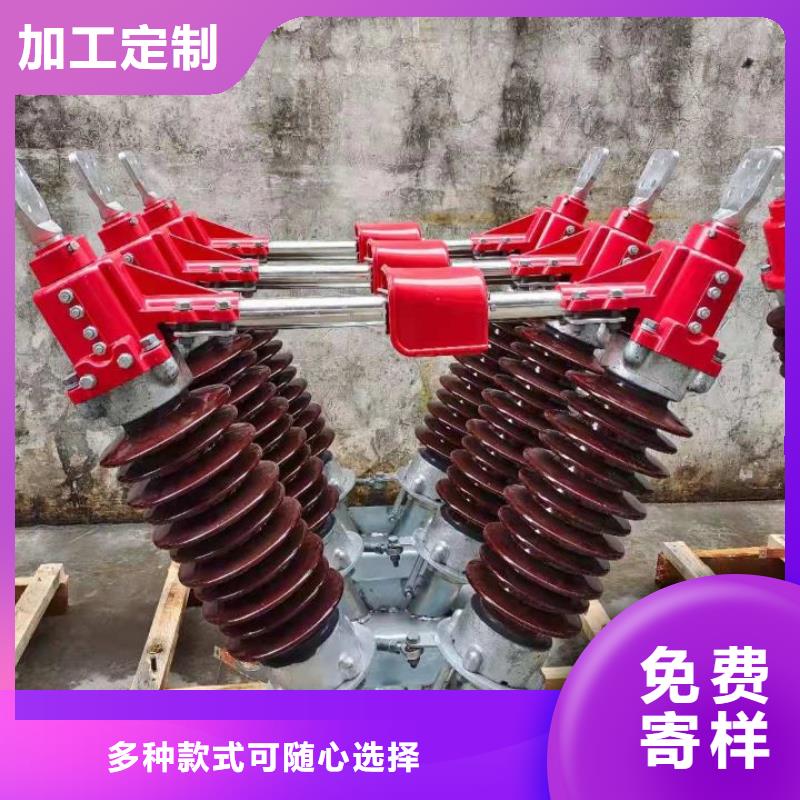 GW4-17.5IDW/1250A户外高压隔离开关
