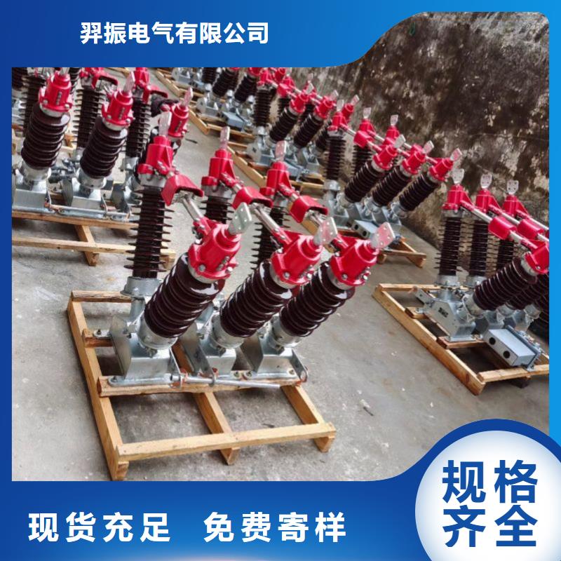 隔离开关，GW5-40.5W/630A，3相