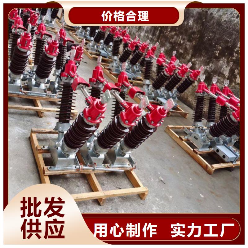 高压隔离开关GW5-40.5D/1250A侧装式、单接地，手动