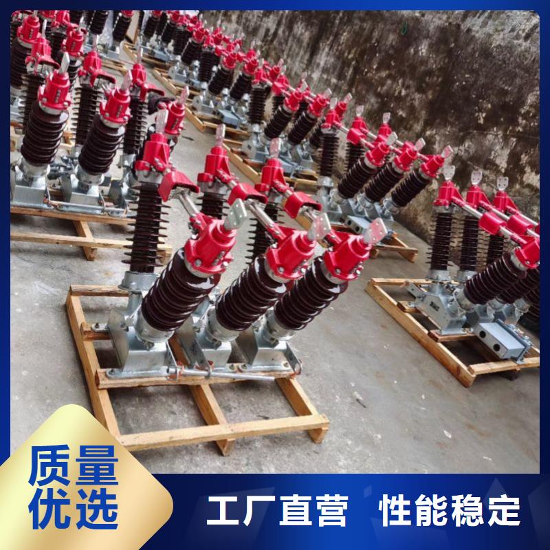 户外高压隔离开关GW5-35D/630A?单接地手动*