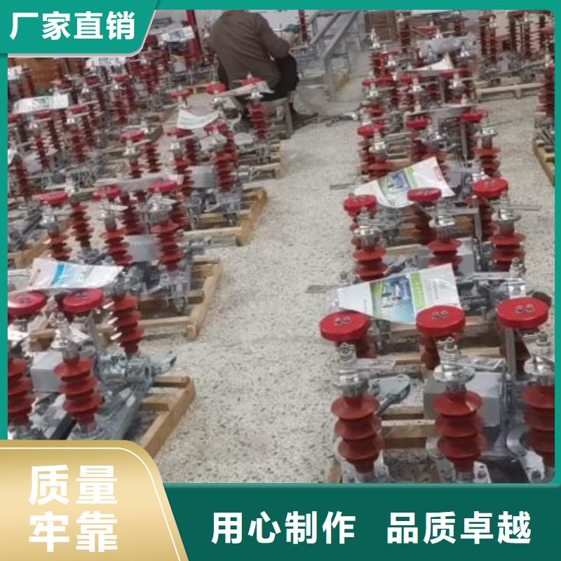 【羿振电力】高压隔离开关GW5-40.5D/630A四级防污、侧装、单接地,手动