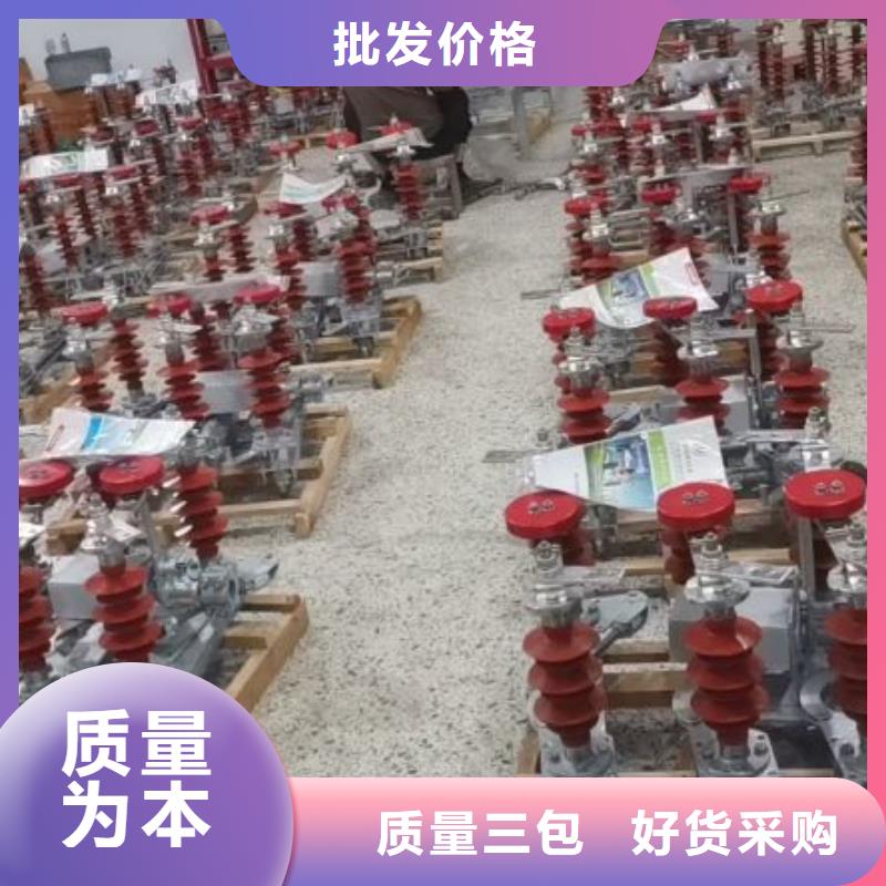 户外高压隔离开关GW5-35D/1250A?单接地手动