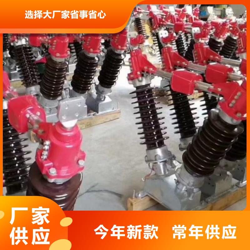 【隔离开关】GW4-72.5GD/1250A