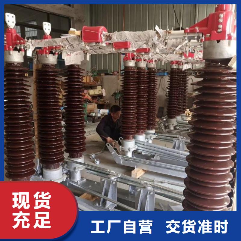 高压隔离开关GW5-35D/630A-GW5-35DW/1250A