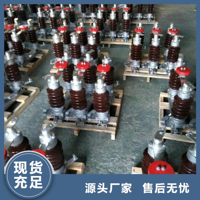 【高压隔离开关】HGW4-110D/400A