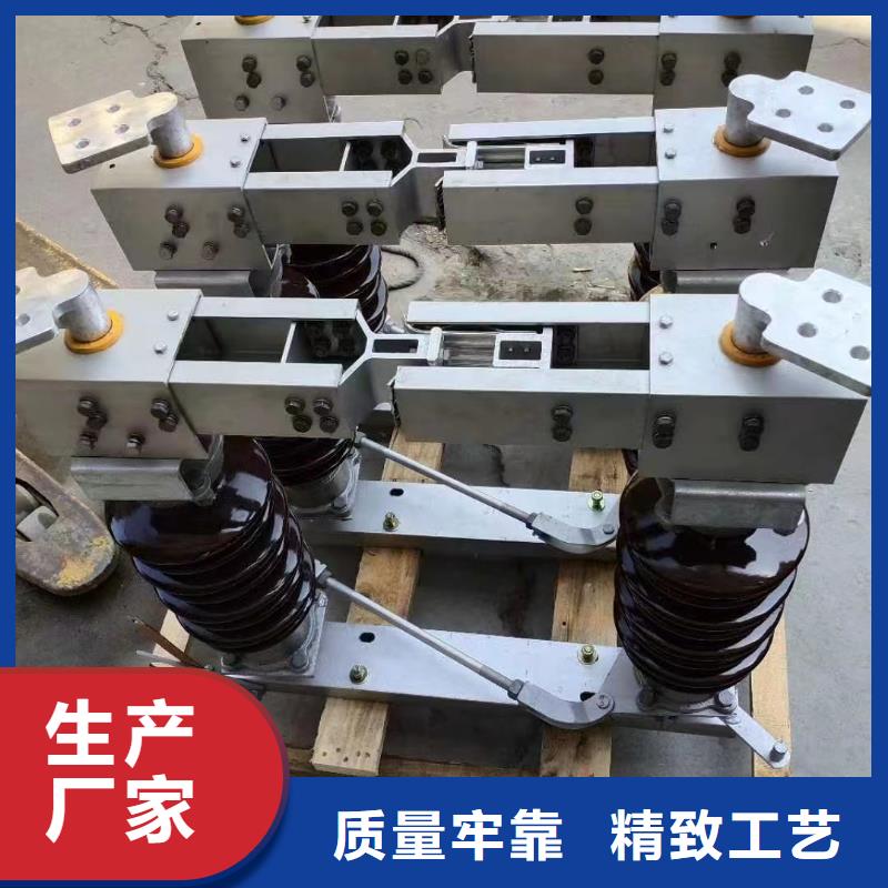 户外高压隔离开关HGW1-10/630A