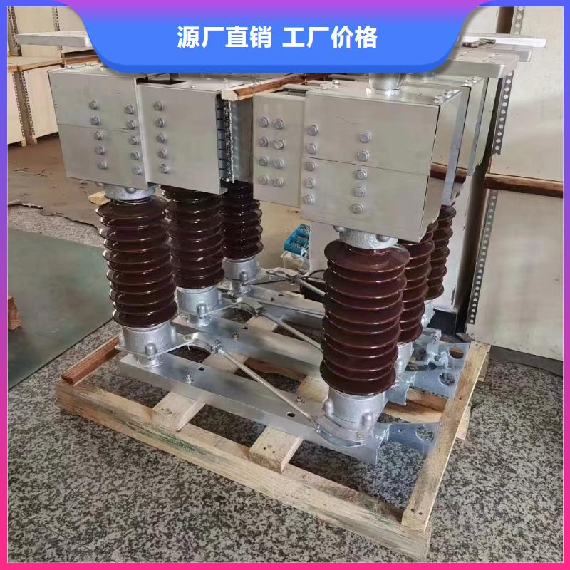 【隔离开关】HGW5-220DW/1250A