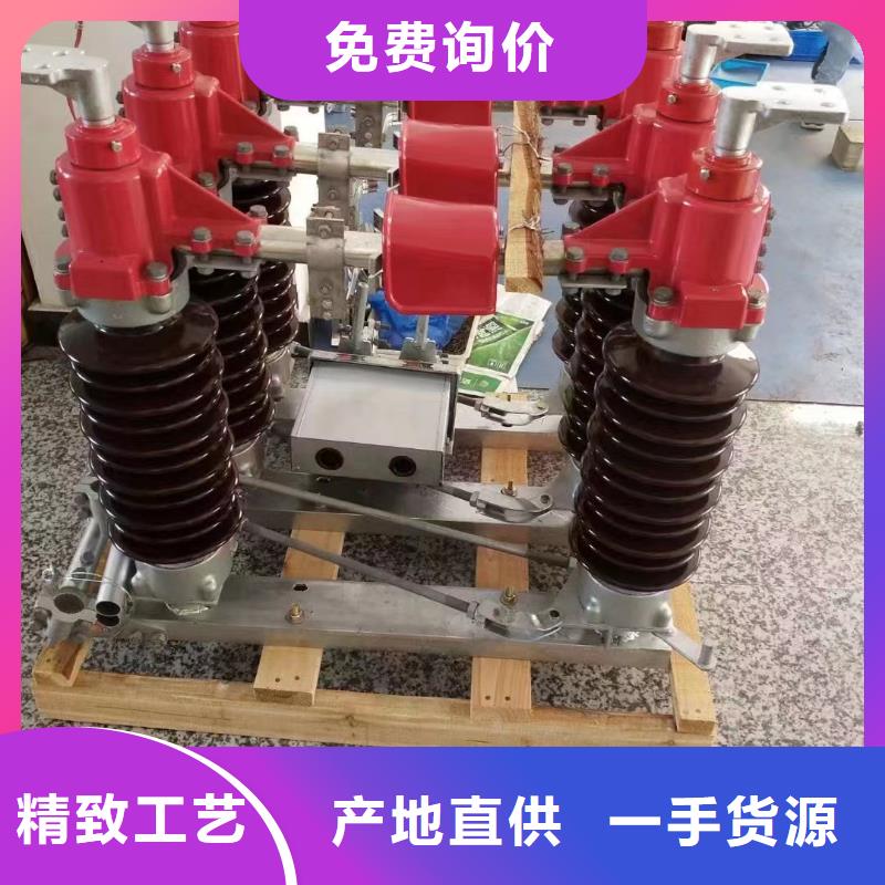【羿振电力】35KV风电场用高压隔离开关GW5-40.5D/630A