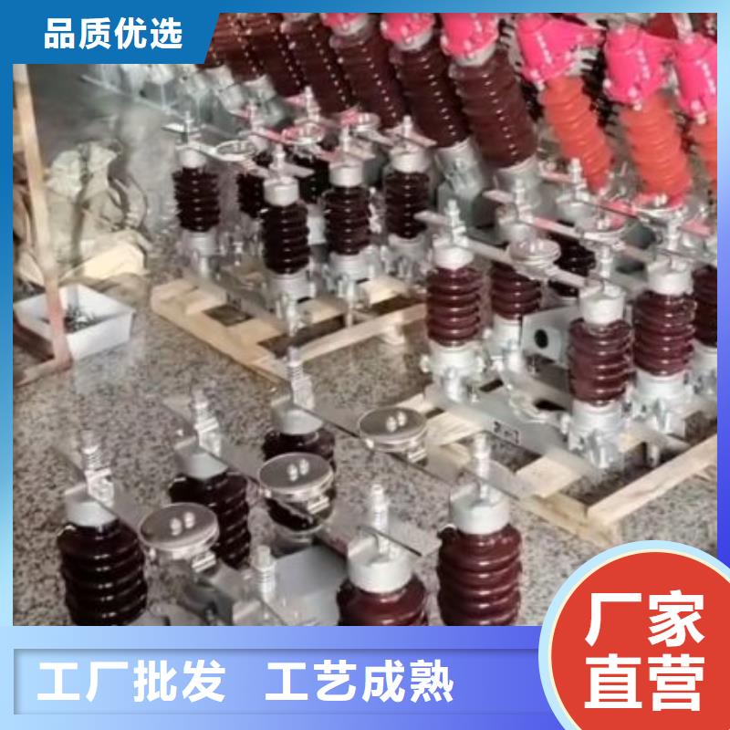 户外高压隔离开关GW5-35D/1250A?单接地手动
