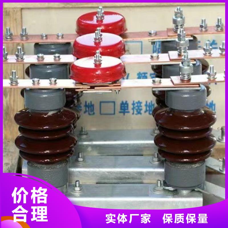 GW5-35GDW/630A-35KV户外高压隔离开关隔离刀闸