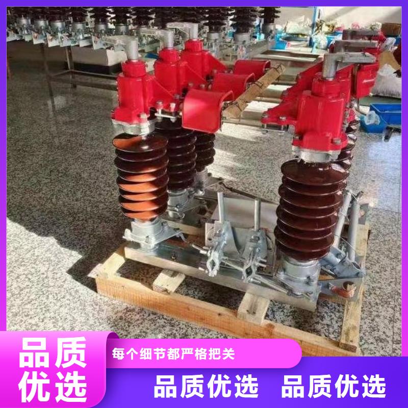 【高压隔离开关】HGW4-110D/400A