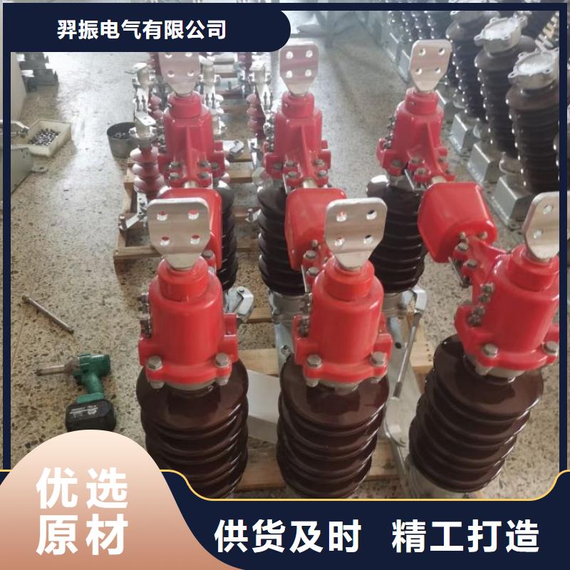【羿振电力】35KV风电场用高压隔离开关GW5-40.5D/630A