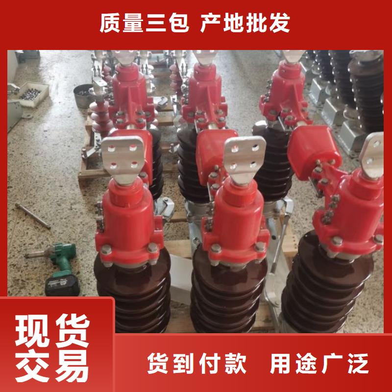 高压隔离开关GW5-40.5G/400A