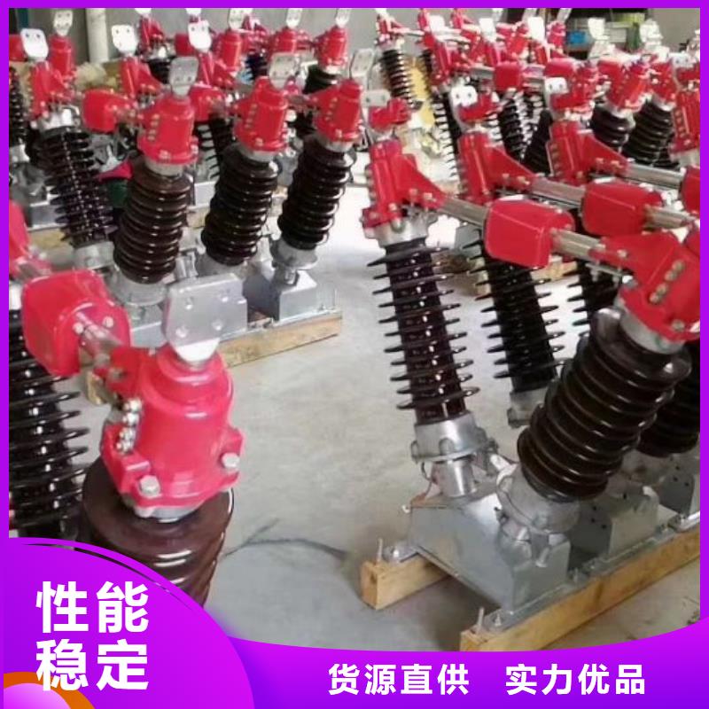 【高压隔离开关】HGW4-110D/400A