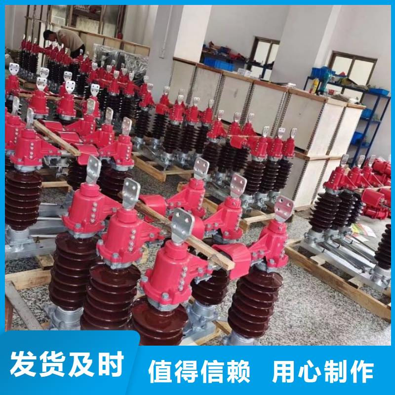 高压隔离开关GW5-40.5D/1250A侧装式、单接地，手动