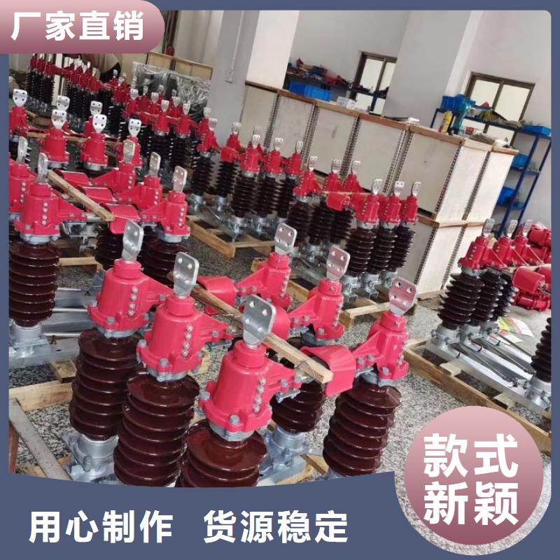 HGW4-72.5GD/1250A户外高压隔离开关