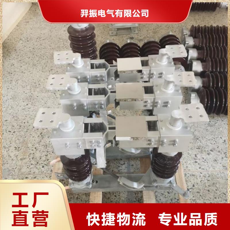 户外高压隔离开关GW5-35D/1250A?单接地手动..
