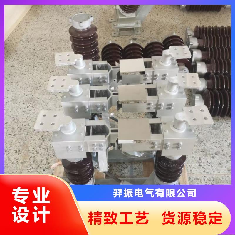 高压隔离开关GW5-40.5D/630A手动单接地防污型完善化