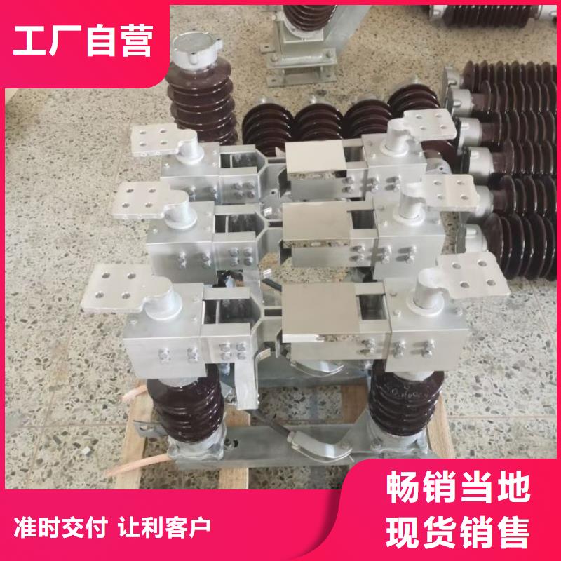 GW13-126D/630A户外高压隔离开关