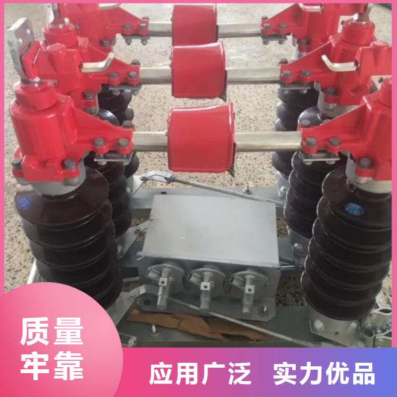 高压隔离开关HGW4-40.5G/1000A