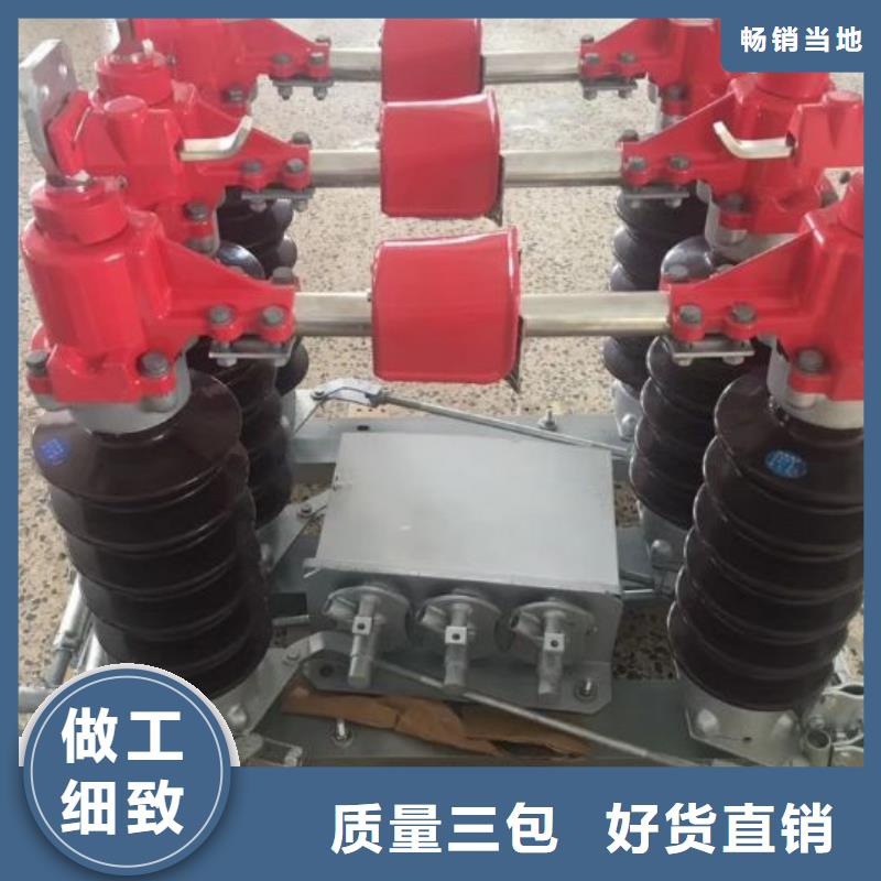 GW5A-126DW/1600A户外高压隔离开关