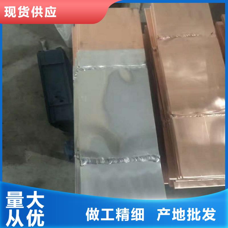 铝排50*6