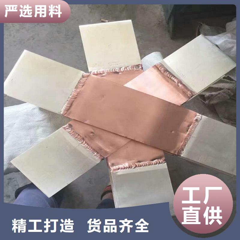 铜母线伸缩节MTS-8×60