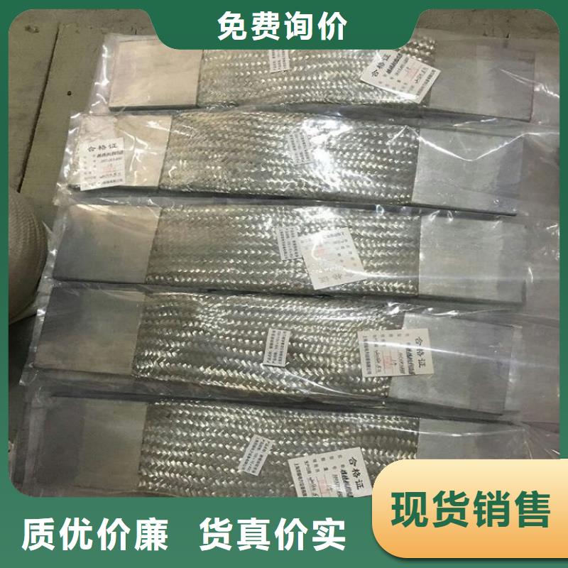 铝排50*6