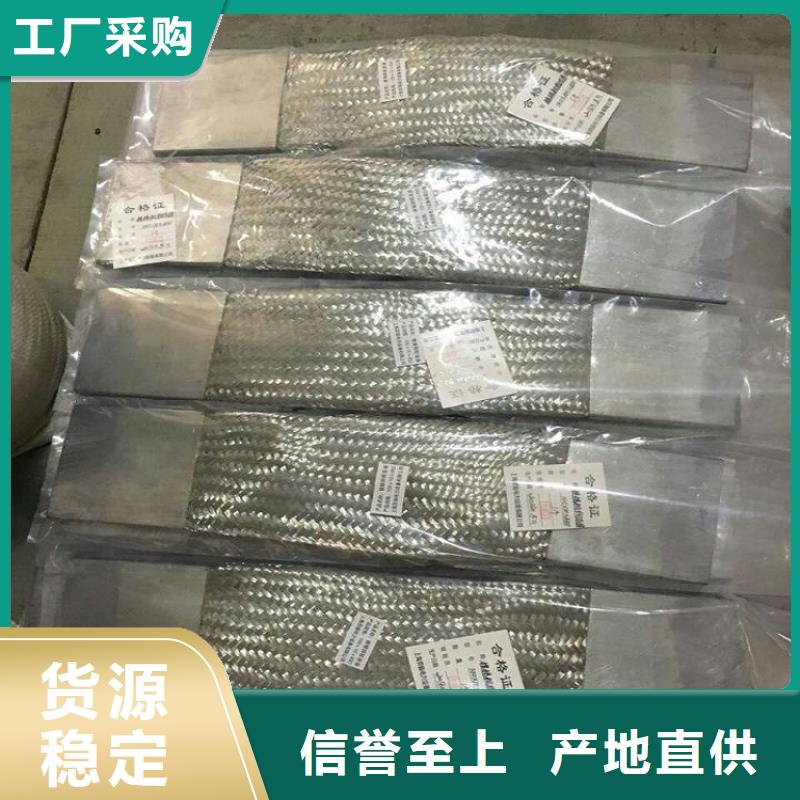 【伸缩节】母线伸缩节/软连接MT-6*60*340