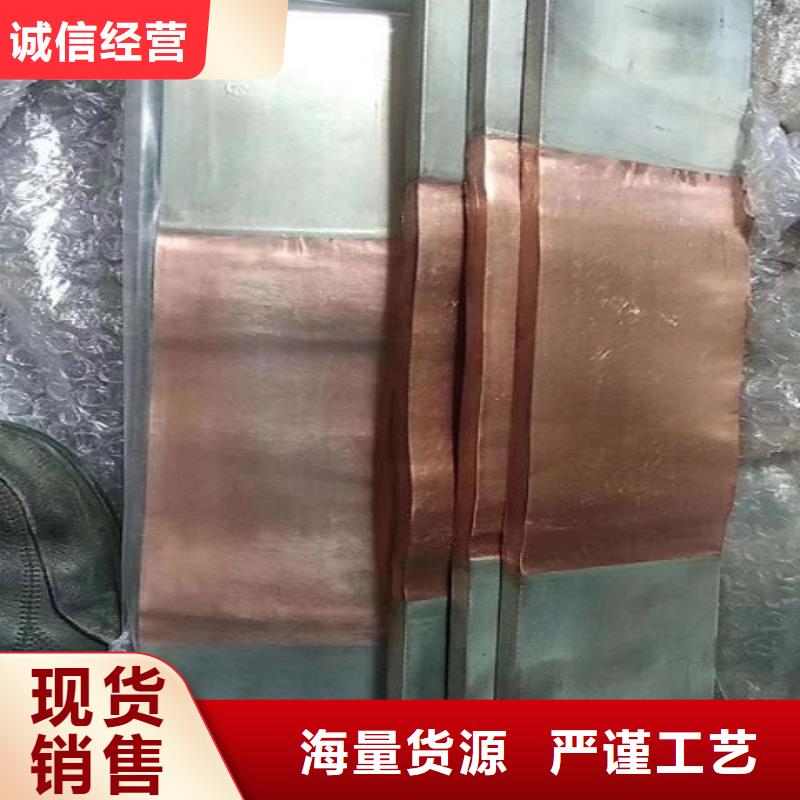 铝排50*6