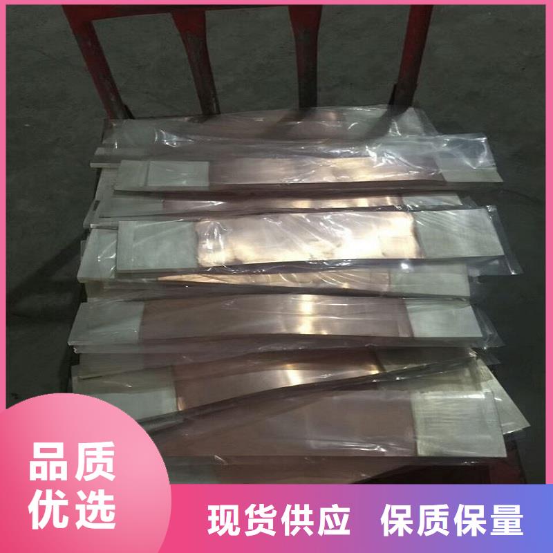 铝排5*60