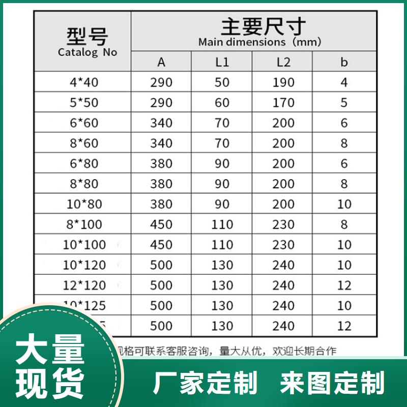【伸缩节】MST-8×100×450